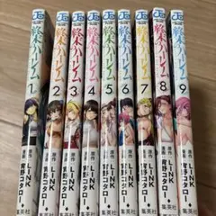 少女終末旅行 5巻 ポストカード (とらのあな) ペーパー 非売品 特典