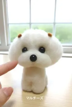 2026年最新】マルチーズぬいぐるみの人気アイテム - メルカリ