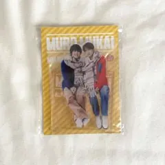 2026年最新】ムロムカイ グッズの人気アイテム - メルカリ