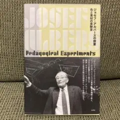 2026年最新】川村記念美術館の人気アイテム - メルカリ