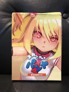 2026年最新】スカッとゴルフ パンヤ きらめきキットの人気アイテム