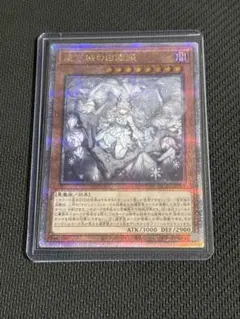 2026年最新】迷宮 25thの人気アイテム - メルカリ