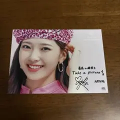 2026年最新】niziu マユカ サインの人気アイテム - メルカリ