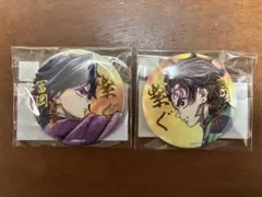 2026年最新】炭治郎と義勇の人気アイテム - メルカリ