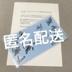 2026年最新】treasure 直筆サインの人気アイテム - メルカリ