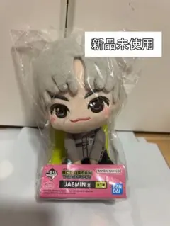 2026年最新】Nct dream ぬいぐるみ ジェミンの人気アイテム - メルカリ