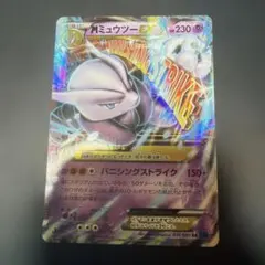 2026年最新】バニシングストライクの人気アイテム - メルカリ