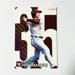 2026年最新】島内宏明 カードの人気アイテム - メルカリ