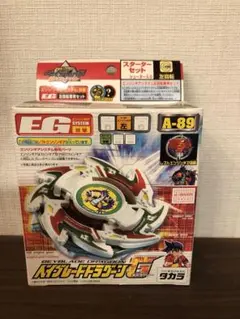 2026年最新】爆転シュートベイブレードドラグーンgの人気アイテム