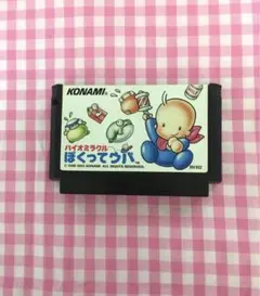 2026年最新】バイオミラクルぼくってウパの人気アイテム - メルカリ