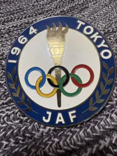 2026年最新】東京オリンピック 1964 バッチの人気アイテム - メルカリ