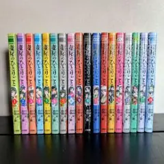 2026年最新】薬屋のひとりごと 全巻 サンデーの人気アイテム - メルカリ