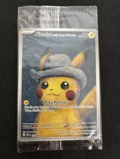 2026年最新】ゴッホ ピカチュウ 未開封の人気アイテム - メルカリ