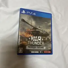 2026年最新】war thunder プレミアムパッケージの人気アイテム - メルカリ