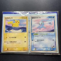 2026年最新】蒼海のマナフィ 未開封の人気アイテム - メルカリ