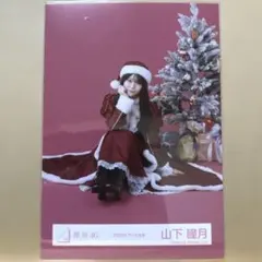 2026年最新】山下瞳月 サンタの人気アイテム - メルカリ