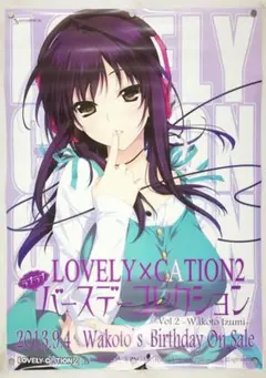 2026年最新】LOVELY×CATIONの人気アイテム - メルカリ