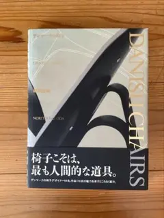2026年最新】織田憲嗣の人気アイテム - メルカリ