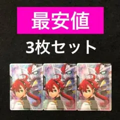 2026年最新】ガンダムカードゲーム スレッタの人気アイテム - メルカリ