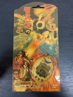 2026年最新】たまごっち モスラの人気アイテム - メルカリ