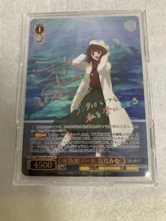 2026年最新】ヴァイスシュヴァルツ 推しの子 SSP 有馬かなの人気