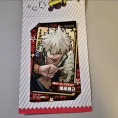 2026年最新】ミニブロマイド 爆豪の人気アイテム - メルカリ