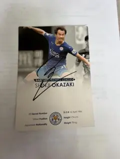 2026年最新】岡崎慎司 サインの人気アイテム - メルカリ