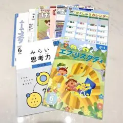 2026年最新】z会 1年生 みらい思考力の人気アイテム - メルカリ