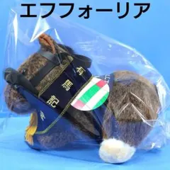 2026年最新】有馬記念 エフフォーリアの人気アイテム - メルカリ