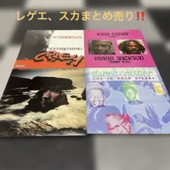 2026年最新】レゲエcd セットの人気アイテム - メルカリ