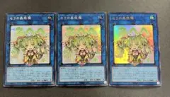 2026年最新】セラの蟲惑魔 シークレットの人気アイテム - メルカリ