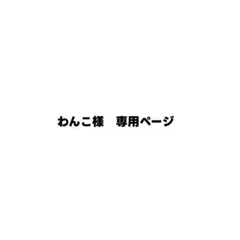 2026年最新】暗殺教室 赤羽業 缶バッジの人気アイテム - メルカリ