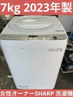 2026年最新】es-ge7gの人気アイテム - メルカリ