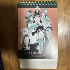 2026年最新】HUNTER×HUNTER カレンダーの人気アイテム - メルカリ