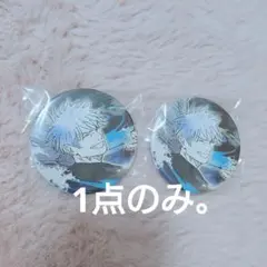 2026年最新】呪術廻戦展 缶バッジ 五条悟の人気アイテム - メルカリ