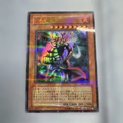 2026年最新】火之迦具土の人気アイテム - メルカリ