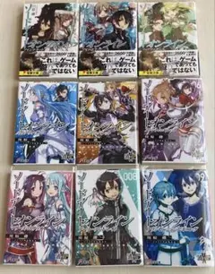 2026年最新】ソードアートオンライン 初版の人気アイテム - メルカリ