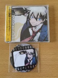 2026年最新】アルカナファミリアの人気アイテム - メルカリ