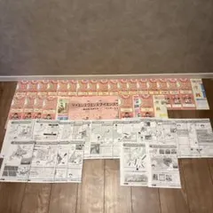 2026年最新】デイリーサピックス 3年の人気アイテム - メルカリ