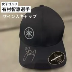 2026年最新】有村智恵 サインの人気アイテム - メルカリ