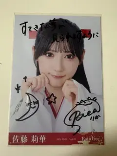 2026年最新】RAIN tree 直筆の人気アイテム - メルカリ