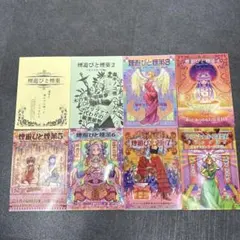 2026年最新】煙遊びと煙薬の人気アイテム - メルカリ