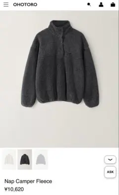 2026年最新】Ohotoro napの人気アイテム - メルカリ