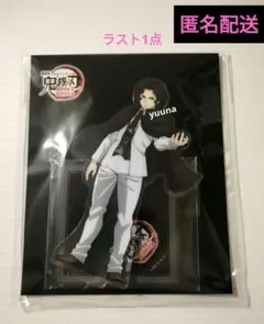 2026年最新】鬼舞辻無惨 アクスタの人気アイテム - メルカリ