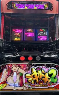 2026年最新】沖ドキ実機の人気アイテム - メルカリ