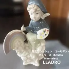 2026年最新】限定 リヤドロの人気アイテム - メルカリ