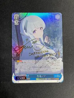 2026年最新】ユニオンアリーナ ブルーアーカイブの人気アイテム - メルカリ