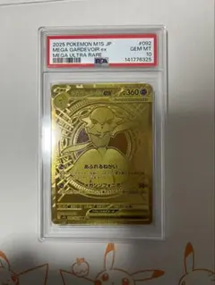 2026年最新】PSA10 ポケモン サーナイトの人気アイテム - メルカリ