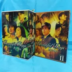 2026年最新】美しき日々 dvd-boxの人気アイテム - メルカリ