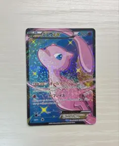 2026年最新】ミュウex 024/020の人気アイテム - メルカリ